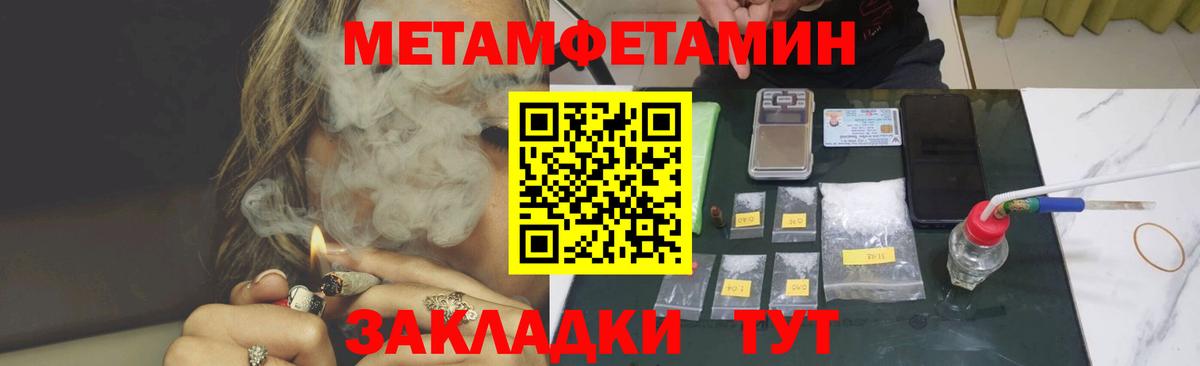 АМФЕТАМИН  Вход с VPN  АМФЕТАМИН  АМФЕТАМИН Розовый  Нефтекамск 