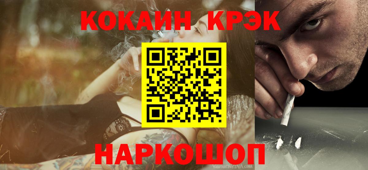Cocaine  Cocaine FishScale  Cocaine VHQ  Вход с VPN  Нефтекамск 