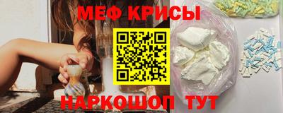 мет Тара