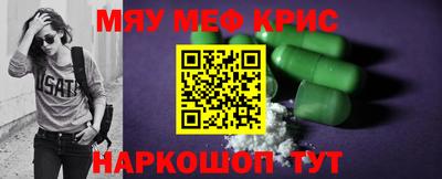 бутик Татарск