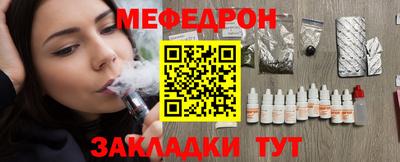 мет Тара