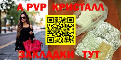 мет Тара