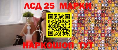 бутик Татарск
