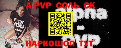 бутик Татарск