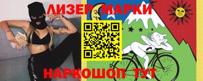 бутик Татарск