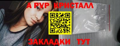 мет Тара