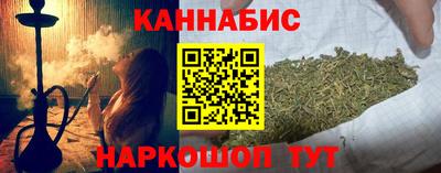 бутик Татарск