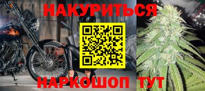 бутик Татарск