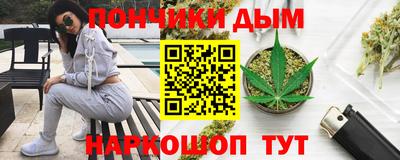 бутик Татарск