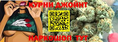 каннабис Тверь