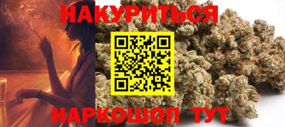 каннабис Тверь