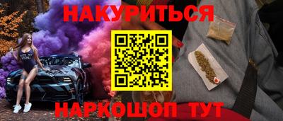 каннабис Тверь