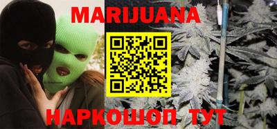 бутик Татарск