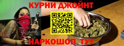 бутик Татарск
