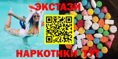бутик Татарск