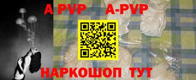 бутик Татарск
