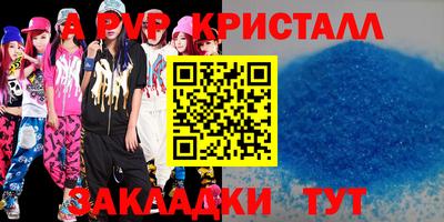 каннабис Тверь