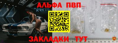бутик Татарск