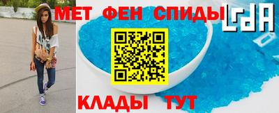 бутик Татарск