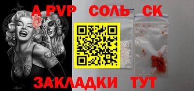 бутик Татарск