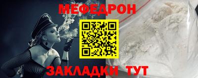 бутик Татарск