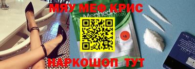 мет Тара