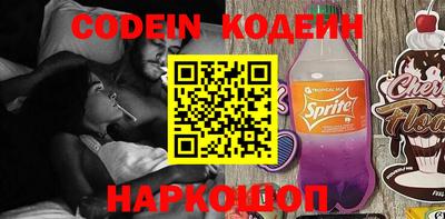 бутик Татарск