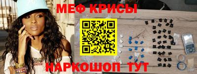мет Тара