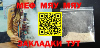 мет Тара