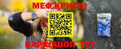 мет Тара