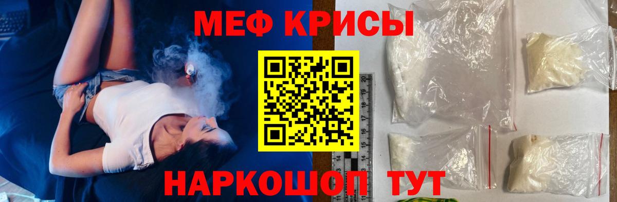 МЕФ Нефтекамск