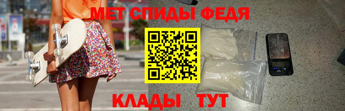 Метамфетамин Декстрометамфетамин 99.9% Нефтекамск
