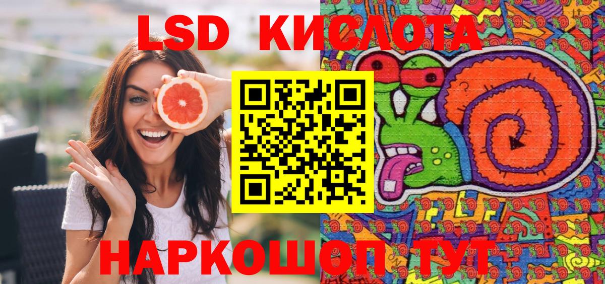 как найти наркотики  Марки 25I-NBOMe 1,8мг  Вход с VPN  Нефтекамск 