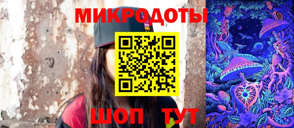 Галлюциногенные грибы мицелий Нефтекамск