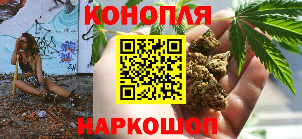 Бошки марихуана сатива  Каннабис семена  Нефтекамск  Бошки марихуана SATIVA & INDICA  Вход с VPN 